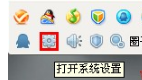 QQ怎樣隱藏QQ等級？