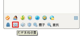 QQ怎樣隱藏個人資料？ 讓資料卡變空白的方法