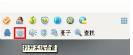 如何設置QQ鎖獨立密碼？修改2013QQ鎖密碼的方法