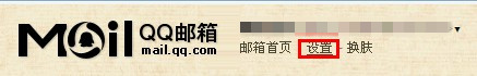 QQ郵箱怎樣開通會話模式？ 輕松查看郵件的方法