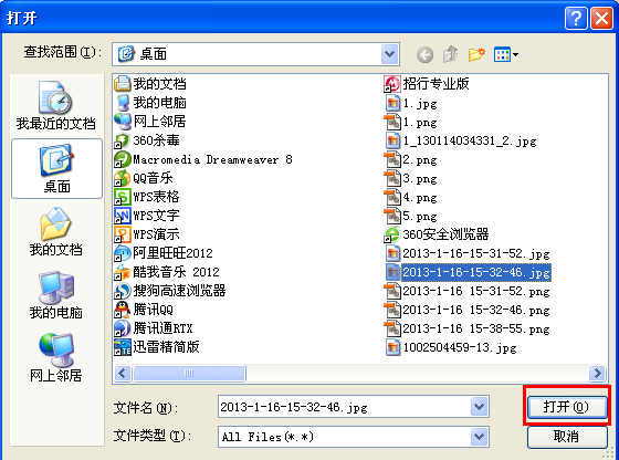qq怎么發(fā)送離線文件 如何發(fā)送qq離線文件