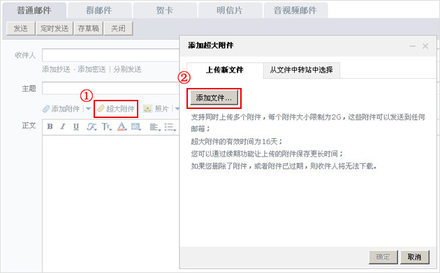 QQ中轉(zhuǎn)站是什么意思 中轉(zhuǎn)站的文件怎么發(fā)給QQ好友