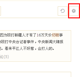 qq空間隱藏好友動態的方法 怎么讓qq空間動態不在好友空間顯示