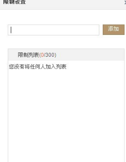 QQ空間怎樣使用評(píng)論設(shè)置？對(duì)空間評(píng)論進(jìn)行過濾的方法