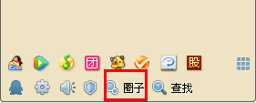 qq系統設置在哪里 圈子在哪里