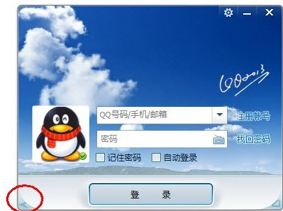 QQ多賬號(hào)登錄入口在哪？怎么操作？