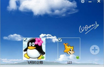QQ多賬號(hào)登錄入口在哪？怎么操作？