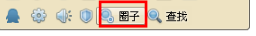 QQ圈子在哪里 qq圈子怎么開通和關(guān)閉