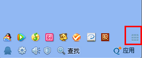 QQ怎么取消和添加登陸面板的應用？
