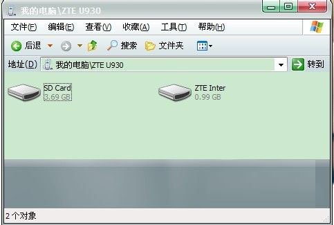 如何導(dǎo)出手機(jī)QQ聊天記錄 導(dǎo)出手機(jī)qq聊天記錄的詳細(xì)步驟