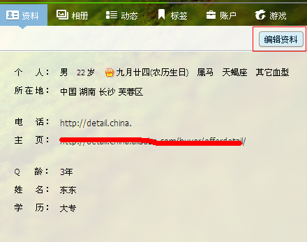 QQ巧遇卡怎么設置地區 qq哪個版本有巧遇卡