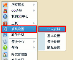 QQ巧遇卡怎么設置地區 qq哪個版本有巧遇卡