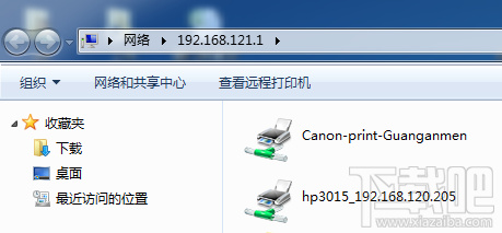 WIN7怎么添加網(wǎng)絡(luò)共享打印機(jī) 共享網(wǎng)絡(luò)打印機(jī)怎么設(shè)置 如何共享打印機(jī)