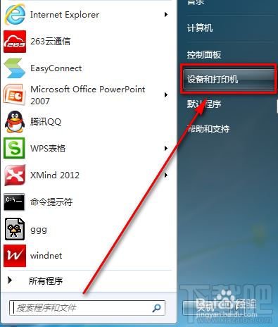 WIN7怎么添加網(wǎng)絡(luò)共享打印機(jī) 共享網(wǎng)絡(luò)打印機(jī)怎么設(shè)置 如何共享打印機(jī)