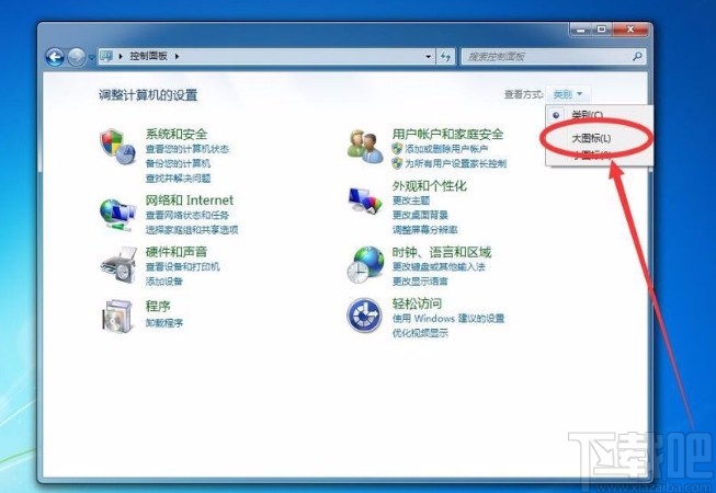 win7系統(tǒng)刪除多余賬戶(hù)的方法