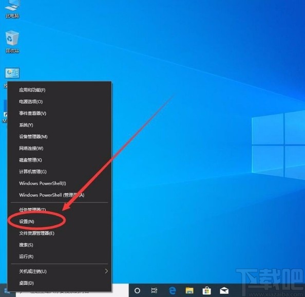 win10系統(tǒng)開啟開發(fā)人員模式的方法