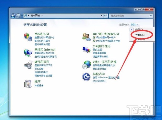 win7系統(tǒng)刪除已保存wifi的方法