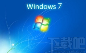 win7系統進入安全模式的方法