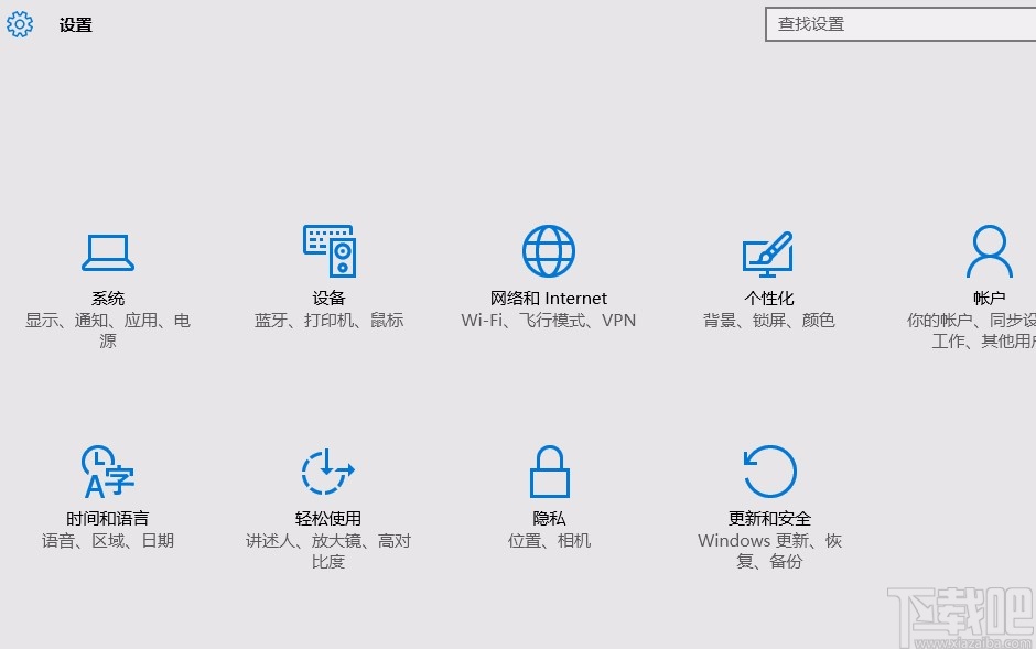 win10系統(tǒng)自定義診斷內(nèi)容的方法