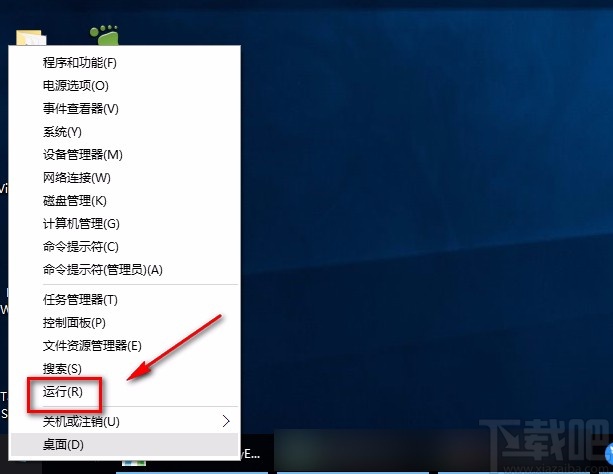 win10系統(tǒng)查看電腦硬件配置詳細(xì)信息的方法