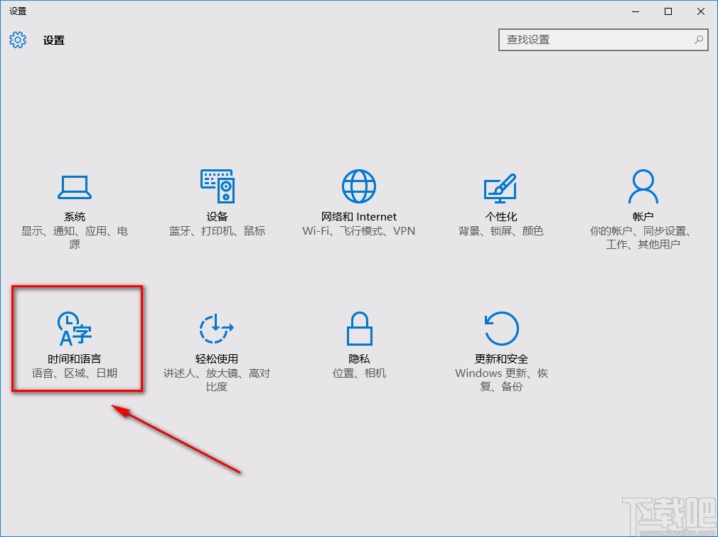 win10系統(tǒng)刪除微軟拼音輸入法記憶的方法