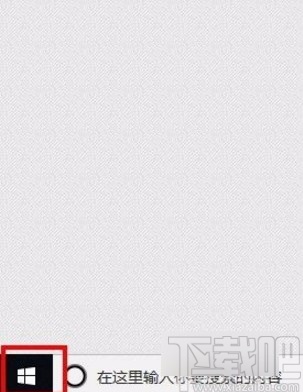 win10系統鎖定開始屏幕布局的方法