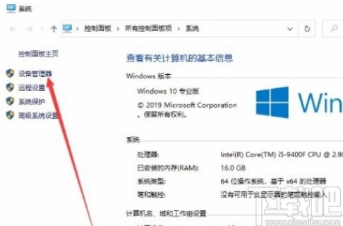 win10系統(tǒng)查找ATA控制器的方法