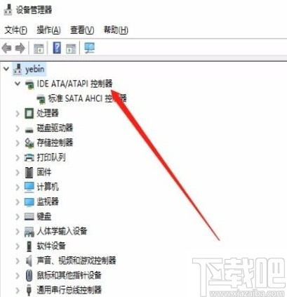 win10系統(tǒng)查找ATA控制器的方法