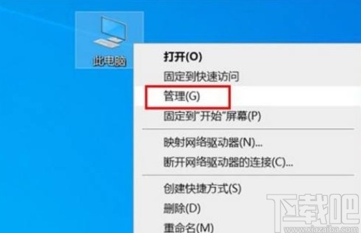 win10系統(tǒng)應(yīng)用商店打開應(yīng)用會(huì)閃退的解決方法