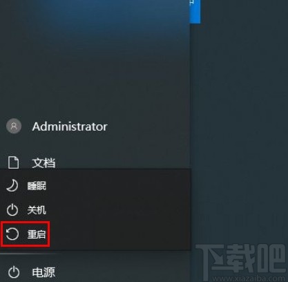 解決win10系統(tǒng)重置網(wǎng)絡(luò)之后無法上網(wǎng)的方法