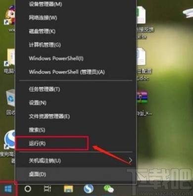 解決win10系統(tǒng)重置網(wǎng)絡(luò)之后無法上網(wǎng)的方法