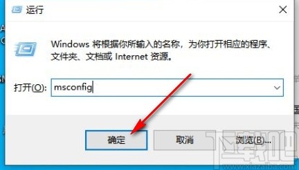 解決win10系統(tǒng)重置網(wǎng)絡(luò)之后無法上網(wǎng)的方法