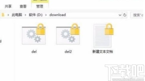 win10系統(tǒng)加密文件夾數(shù)據(jù)的方法