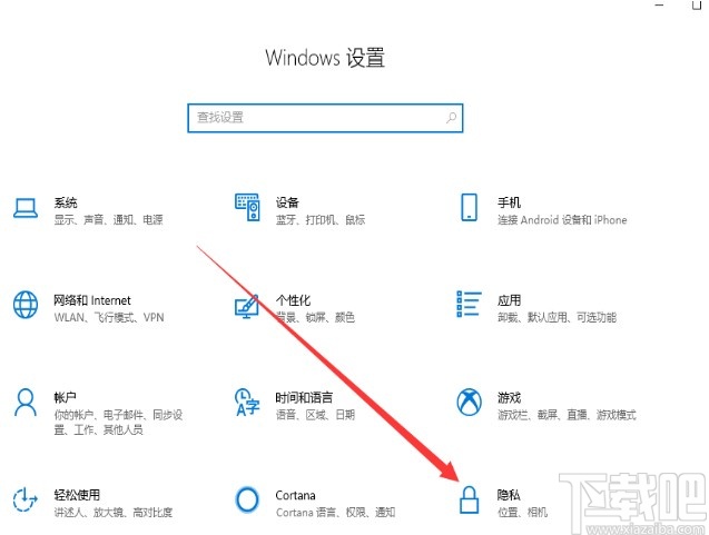 win10系統(tǒng)打開攝像頭功能的方法