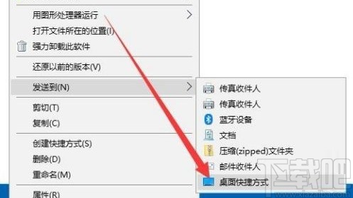 win10系統(tǒng)將控制面板放到桌面的方法