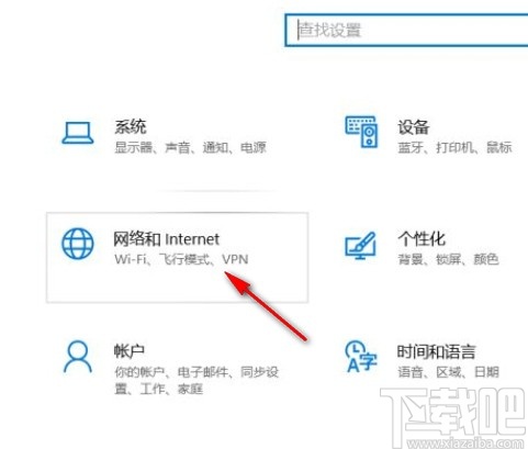 win10系統(tǒng)關閉打印機共享的方法