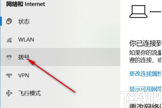 win10系統(tǒng)關閉打印機共享的方法