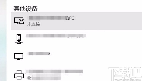 Win10系統(tǒng)查看藍(lán)牙和其他設(shè)備的方法