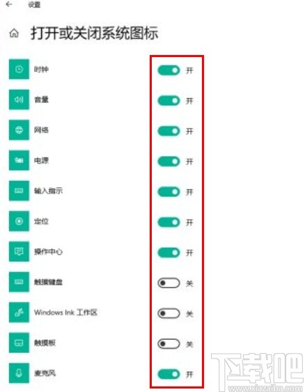 win10系統(tǒng)管理系統(tǒng)圖標(biāo)的操作方法