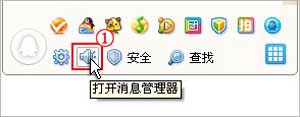 如何導出qq聊天記錄 qq聊天記錄怎么導入