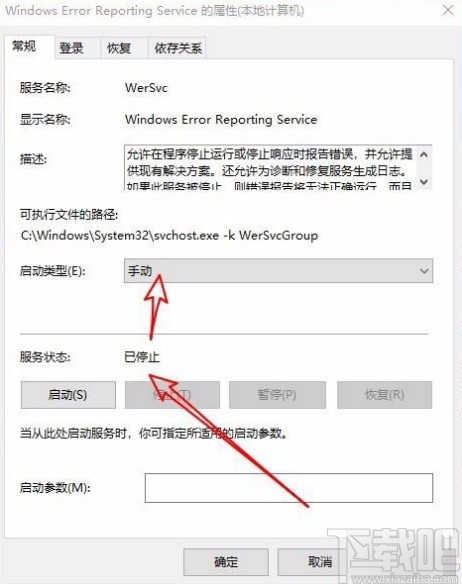 win10系統(tǒng)解決屏幕一直閃爍問題的方法