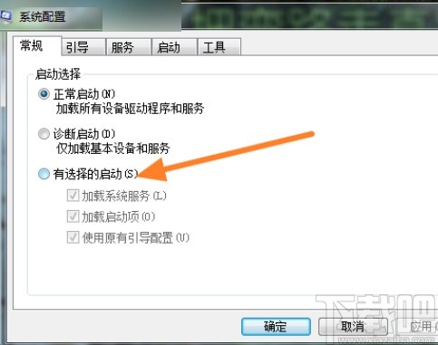 win7系統(tǒng)禁止應(yīng)用自啟動的方法