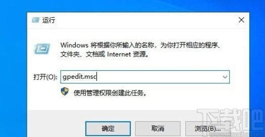win10系統(tǒng)不能調(diào)整任務(wù)欄大小的解決方法