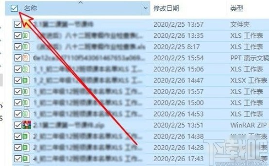 win10系統(tǒng)開啟項目復選框的方法