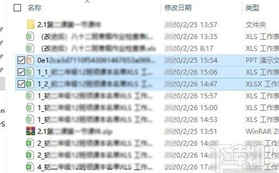 win10系統(tǒng)開啟項目復選框的方法