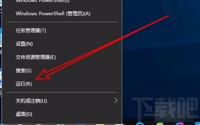 win10系統解決CPU資源高的方法