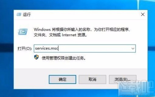 win10系統解決CPU資源高的方法