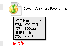 如何免費下載QQ音樂的綠鉆高品質音樂？