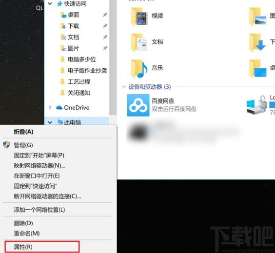win10系統查看電腦內存的操作方法