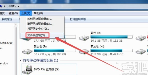 win7系統雙擊文件夾打不開的解決方法